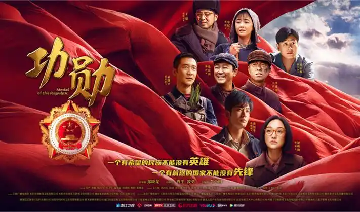 新红楼梦完整版首页全景海报