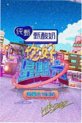 辣妹子影院在线观看电视剧高清 - 辣妹成长记