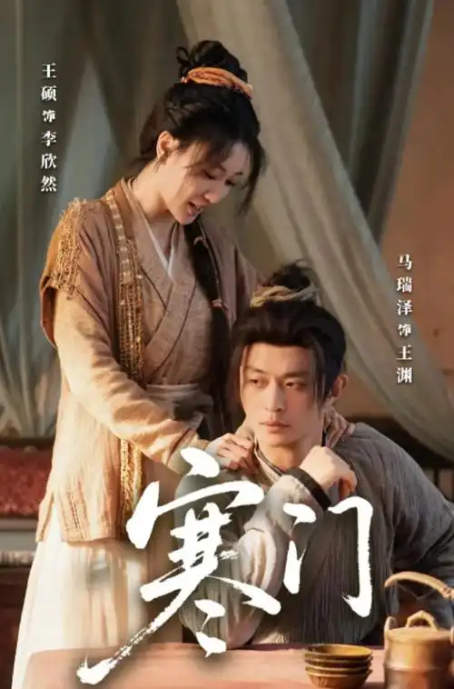 角色演员介绍