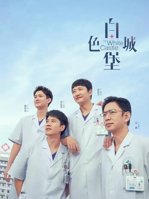 观众留言互动